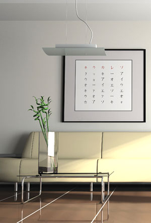 Smart Living 