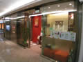 Interior Design & Renovation