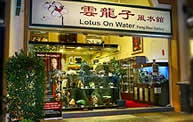 Fengshui | Lotus On Water